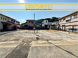 ＼ CENTURY21 ／ 古賀市花鶴丘2丁目2期　全2棟（古賀駅）