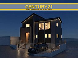 ＼ CENTURY21 ／西区野方6丁目3期　全1棟（橋本駅）