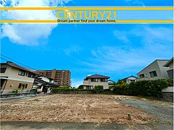 ＼ CENTURY21 ／久留米市南4丁目3期　全3棟（久留米高校前駅）