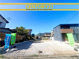 ＼ CENTURY21 ／ 北九州市小倉南区横代北町1丁目4期目　全1棟（石田駅）