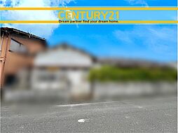 ＼CENTURY21／佐賀市東与賀町田中　全1棟 (鍋島駅)