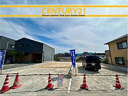 ＼ CENTURY21 ／ 南区和田2丁目　全2棟（大橋駅）