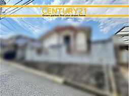 ＼ CENTURY21 ／北九州市八幡西区大平台1期　全1棟（通谷駅）