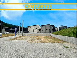 ＼ CENTURY21 ／早良区内野3丁目　全9棟(野芥駅)