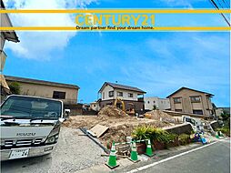 ＼CENTURY21／大野城市大城5丁目3期　全2棟 (白木原駅)