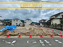 ＼CENTURY21／大野城市大城2丁目3期　全1棟 (白木原駅)