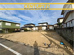 ＼ CENTURY21 ／志免町桜丘4丁目1期　全1棟（宇美駅）