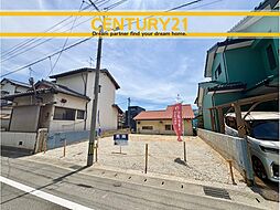 ＼ CENTURY21 ／古賀市新久保1丁目1期　全1棟（古賀駅）