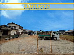 ＼ CENTURY21 ／ 新宮町湊　全2棟（西鉄新宮駅）