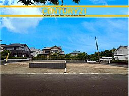 ＼ CENTURY21 ／ 西区生松台1丁目第一　全2棟（姪浜駅）