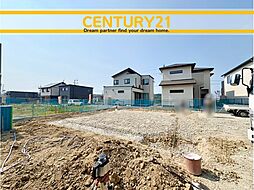＼ CENTURY21 ／ 新宮町湊5期　全1棟（三苫駅）
