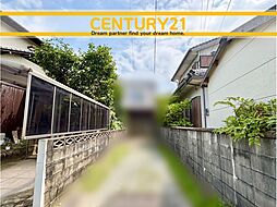 ＼ CENTURY21 ／ 新宮町下府1丁目2期　全1棟（西鉄新宮駅）