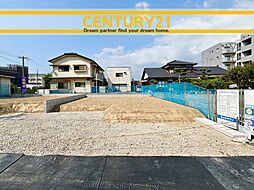 ＼ CENTURY21 ／ 東区多々良1丁目3期　全3棟（土井駅）