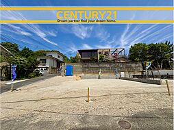 ＼ CENTURY21 ／東区香住ケ丘5丁目　全3棟（香椎花園前駅）～早くも Last 1邸～