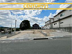 \ CENTURY21 /太宰府市高雄2丁目 全2棟(紫駅)