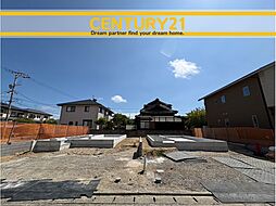 ＼ CENTURY21 ／西区泉3丁目　全2棟（周船寺駅）