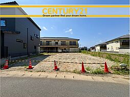 ＼ CENTURY21 ／須恵町旅石2期　全2棟（須恵中央駅）