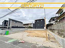 ＼ CENTURY21 ／東区若宮4丁目6期　全1棟（千早駅）