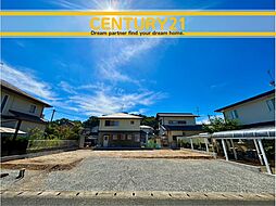 ＼ CENTURY21 ／ 北九州市八幡西区船越2丁目3期　全1棟（通谷駅）