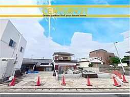 ＼ CENTURY21 ／新宮町新宮東2丁目1期　全2棟（新宮中央駅）～早くもLast 1邸～