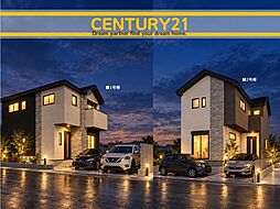 ＼ CENTURY21 ／早良区飯倉3丁目5期　全2棟（別府駅）