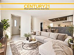 ＼ CENTURY21 ／ 中央区輝国2丁目4期　全1棟（六本松駅）