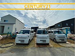 ＼ CENTURY21 ／ 北須恵町旅石第1　全2棟（須恵中央駅）