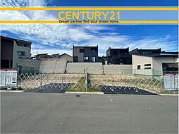＼ CENTURY21 ／須恵町須恵3期　全4棟（須惠駅）