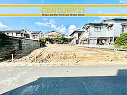 ＼CENTURY21／春日市紅葉ケ丘東1丁目　全2棟 (春日駅)