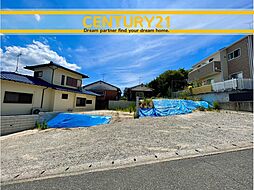 ＼ CENTURY21 ／南区若久5丁目6期　全2棟（高宮駅）