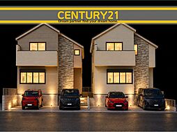 ＼ CENTURY21 ／太宰府市都府楼南3丁目2期　全2棟（都府楼南駅）