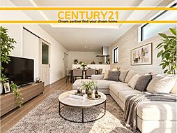 ＼ CENTURY21 ／大野城市乙金東1丁目1期　全2棟（春日原駅）
