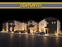 \CENTURY21/筑紫野市二日市北4丁目 全4棟 (西鉄二日市駅)
