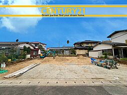 ＼ CENTURY21 ／東区三苫2丁目　全2棟（奈多駅）