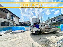 ＼CENTURY21／春日市小倉5丁目2期　全2棟 (南福岡駅)