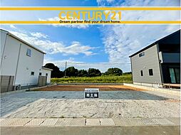 ＼ CENTURY21 ／ 須恵町植木26期　全1棟（酒殿駅）