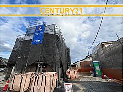＼CENTURY21／朝倉市堤　全2棟 (甘木駅)　