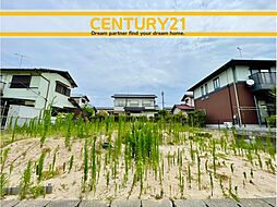 \ CENTURY21 /福津市若木台5丁目2期 全1棟(東福間駅)