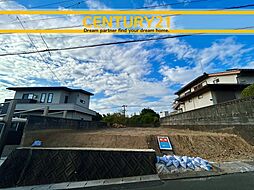 ＼ CENTURY21 ／岡垣町野間4丁目1期　全1棟（海老津駅）