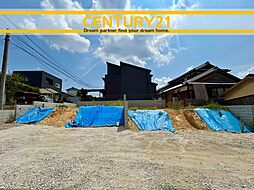 ＼ CENTURY21 ／南区皿山2丁目2期　全2棟（高宮駅）