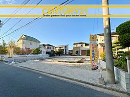 ＼ CENTURY21 ／粕屋町若宮2丁目　全1棟（原町駅）
