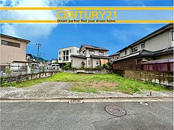 ＼ CENTURY21 ／北九州市八幡西区上の原2丁目　全1棟（永犬丸駅）