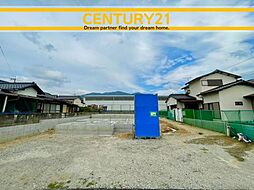 ＼ CENTURY21 ／ 宇美町宇美東3丁目　全2棟（宇美駅）