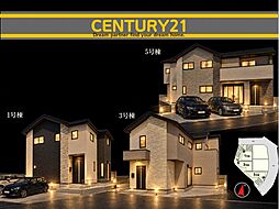 ＼ CENTURY21 ／北九州市八幡西区山寺町1期　全5棟（熊西駅）