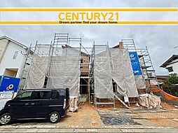 ＼ CENTURY21 ／  東区八田3丁目　全2棟（舞松原駅）