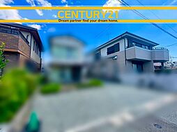 ＼ CENTURY21 ／南区老司1丁目9期　全1棟（博多南駅）