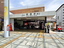 朝霞市仲町２丁目　新築一戸建て　全2棟