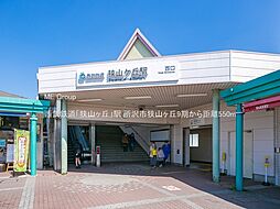 所沢市狭山ヶ丘１丁目　９期　新築一戸建て　全１棟