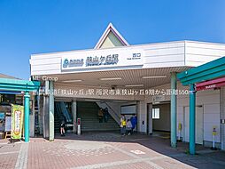 所沢市東狭山ケ丘２丁目　９期　新築一戸建て　全１棟