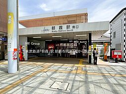 朝霞市岡　第３期　新築一戸建て　全１棟